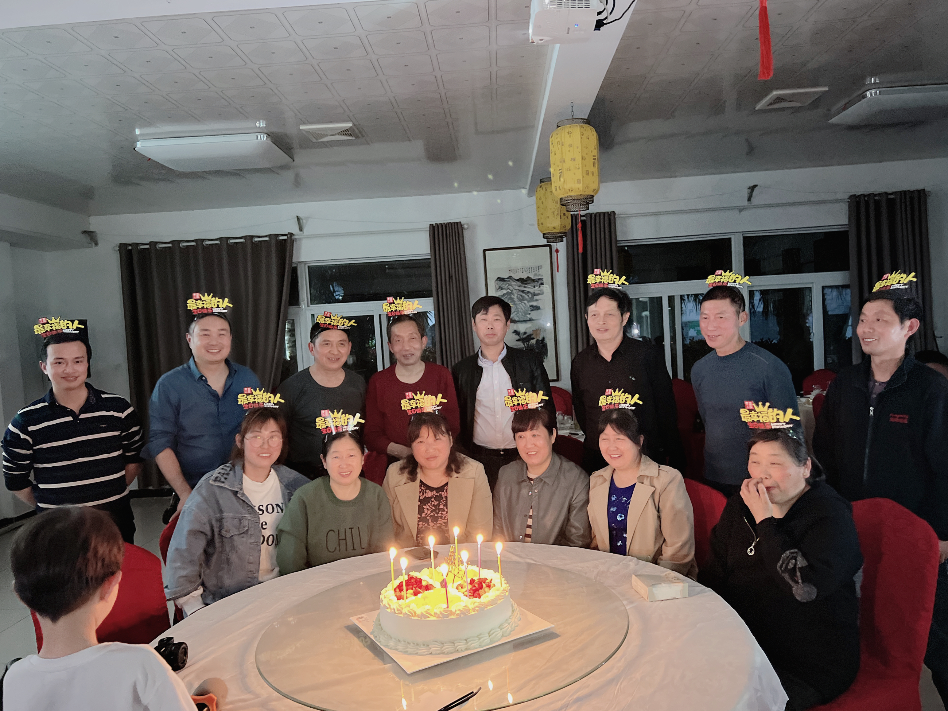 Fiesta de cumpleaños mensual de Fongming Cable